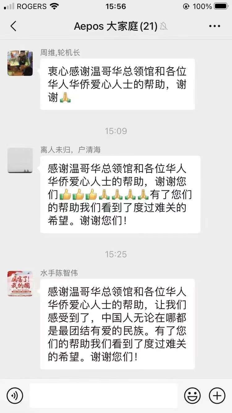WeChat Image_20220331115447